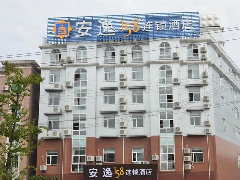 Anyi 158 Hotel Emeishan Leshan Eksteriør bilde